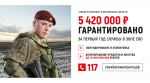 Здесь закаляется характер