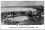 Проект: Фестиваль «Абангорушка»