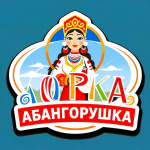 «Абангорушка»: мы помним своё родство!