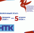 Красноярский детский технопарк «Кванториум» приглашает - Газета Красное Знамя