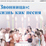 № 12 (72499)  20 марта 2026 года - Газета Красное Знамя