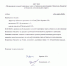 ЕДДС по Абанскому району информирует - Абанский район