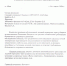 ЕДДС по Абанскому району информирует - Абанский район