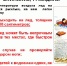 ЕДДС по Абанскому району информирует - Абанский район