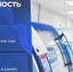 Дефицит кадров, привлечение и обучение молодых специалистов - Газета Красное Знамя