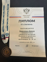 Еще один абанец в сборной России