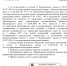 О проведении в 2027 году государственной кадастровой оценки - Абанский район