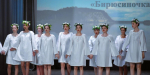 Конкурс любительских хореографических коллективов «Бирюсиночка - 2026»
