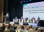 Форум общественных наблюдателей