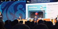 Делегация Абанского муниципального округа принимает участие в III Всероссийском муниципальном форуме «Малая Родина — Сила России»! - Абанский район
