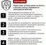 Готовимся к Всероссийским антитеррористическим учениям 2026 - Газета Красное Знамя