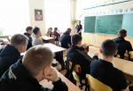 «Единый день профилактики»