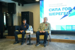 Анатолий Серышев: «Развитие туризма в Сибири важно для решения социально значимых задач»
