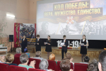 Наследники Победы