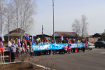«Мы – вместе!»