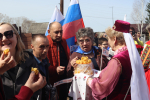 «Мы – вместе!»