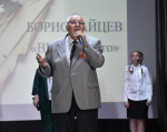 Концерт «Радость победной весны»