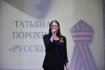 Концерт «Радость победной весны»