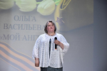 Концерт «Радость победной весны»