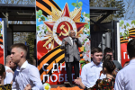 Митинг-концерт «Победе предков - Слава»