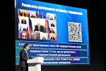 На форуме «Антитеррор» подготовили площадки для всей семьи