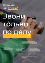 Пользуетесь электросамокатом? Узнайте как эксплуатировать его безопасно