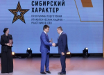 Первый набор кадровой программы «Сибирский характер» успешно завершил обучение