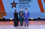 Первый набор кадровой программы «Сибирский характер» успешно завершил обучение