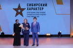 Первый набор кадровой программы «Сибирский характер» успешно завершил обучение