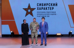 Первый набор кадровой программы «Сибирский характер» успешно завершил обучение