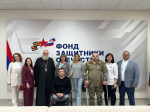 Государственный фонд «Защитники Отечества» отметил трехлетие  с момента открытия региональных филиалов
