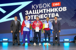 В Красноярске завершился «Кубок Защитников Отечества»