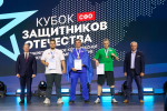В Красноярске завершился «Кубок Защитников Отечества»