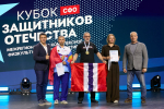 В Красноярске завершился «Кубок Защитников Отечества»