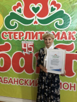 Юбилейный 45 Сабантуй в д. Стерлитамак