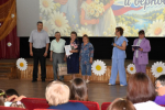 Семейный праздник «В любви и согласии»
