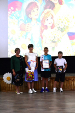 Семейный праздник «В любви и согласии»