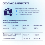 Самозанятые теперь тоже могут получать выплаты по больничному
