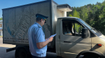 В Красноярске прошел рейд по взысканию долгов с автовладельцев