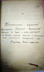 Феликс Дзержинский: теоретик и практик строительства экономического фундамента Советского Союза