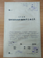 Феликс Дзержинский: теоретик и практик строительства экономического фундамента Советского Союза