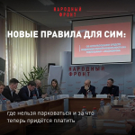 Нарушил? За что и сколько придётся платить пользователям самокатов и кикшеринговым компаниям в Красноярском крае