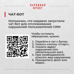 Нарушил? За что и сколько придётся платить пользователям самокатов и кикшеринговым компаниям в Красноярском крае