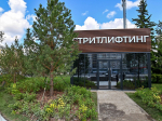 Полпред высоко оценил ход благоустройства общественных пространств в городе Омске