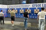 В Красноярске открылся Международный фестиваль по северному многоборью «Кубок единства народов мира»