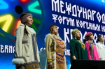 Международный форум коренных народов открылся в Красноярске