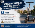 «Когда за рулём — подросток: риски и ответственность»