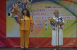 Школа работников культуры-2026