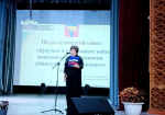 Ежегодный августовский педагогический совет «Будущее в настоящем: новые возможности образования Абанского муниципального округа»