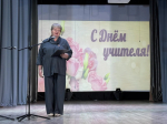 Праздник для учителей